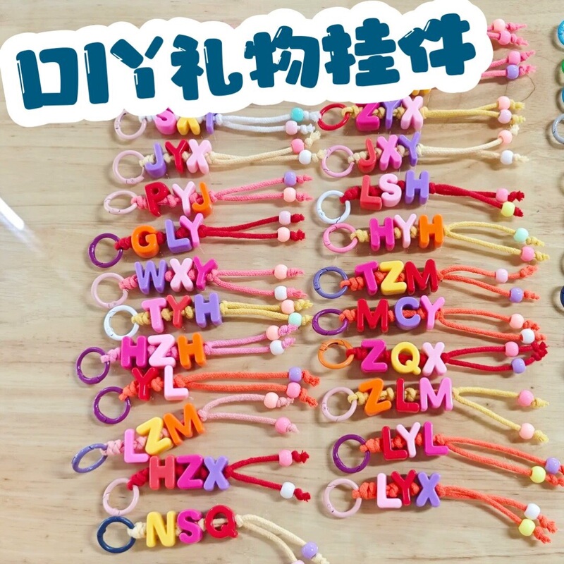 Students' Summer Vacation DIY Gift Bag Pendant with Name Letter Keychain, Colorful Graduation Small Gift Students' Summer Vacation DIY Gift Bag Pendant with Name Letter Keychain, Colorful Graduation Small Gift