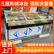 Ladder ice table display cabinet barbecue seafood refrigerated cabinet commercial freezer stewed vegetables cold dishes fruit fishing and preservation order cabinet