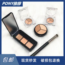 South Korea PONY Recommended JX Three-color Flawless Cream Shade of Black Eye Ring Pox Imprint Spotted with Bright Split Test Color