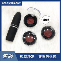 The Phantom Mac Mouth Red Small chili Peppers RUBY707 924314923316549602