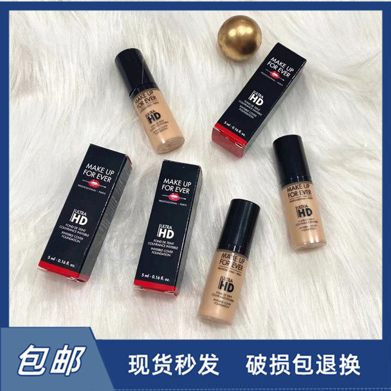 makeupforever mei kefei reboot revitalizing liquid foundation stay up late HD HD trial package