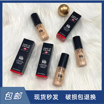  makeupForever Meike Fireboot endowed with a live rejuvenate powder base liquid for a small sample in high-definition HD