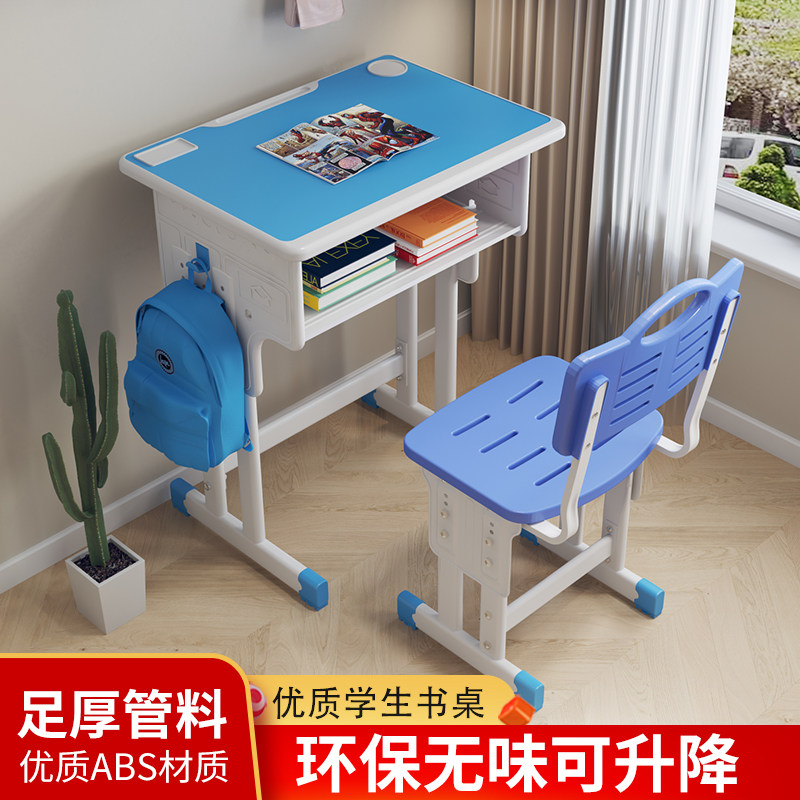 Desks and chairs school classroom training tutorial class desk children's home can lift primary and secondary school students writing desk set