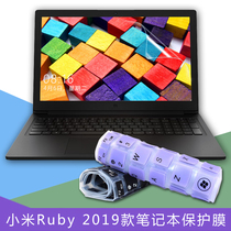 15 6 inch millet Ruby 2019 keyboard film MX110 notebook key dust cover TM1802-AG AF AD AC computer keys waterproof protection
