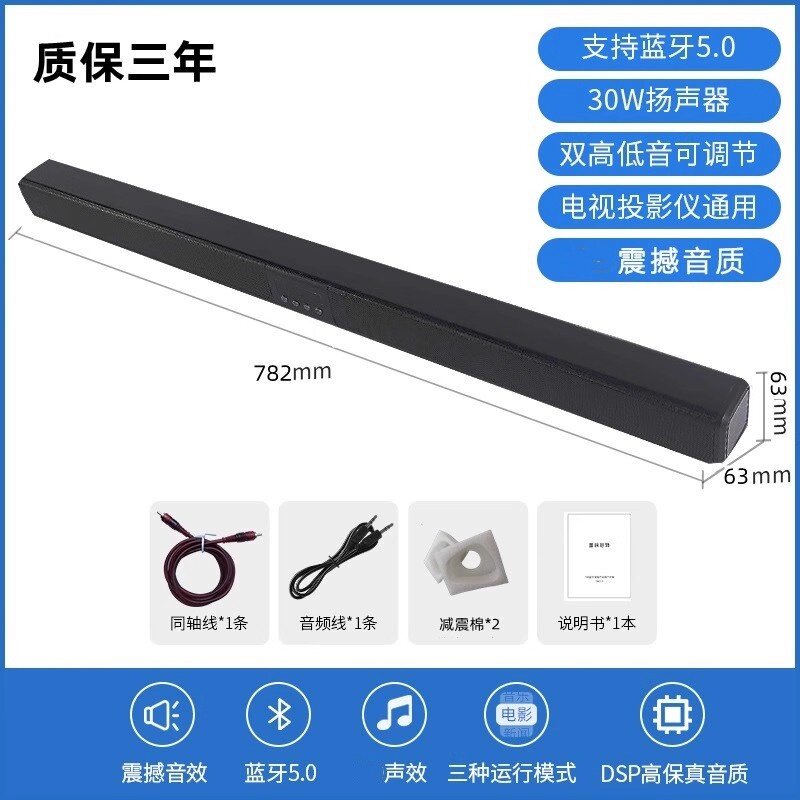 Саундбар настенный Bimbo Echo Wall Speaker 1 Flagship Edition