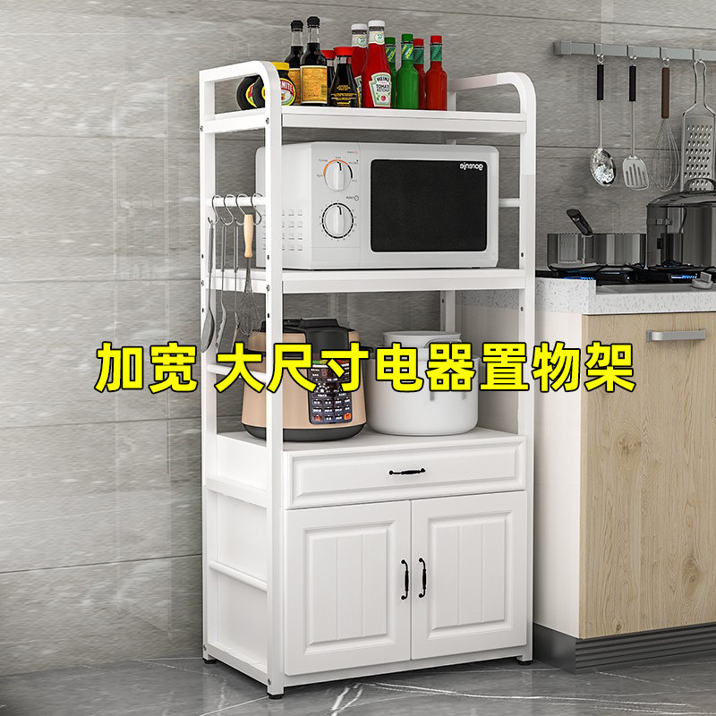 Kitchen Shelving Ground Floor Multilayer cabinet Microwave oven Oven Cabinet Plus Leniency Set Object Shelf