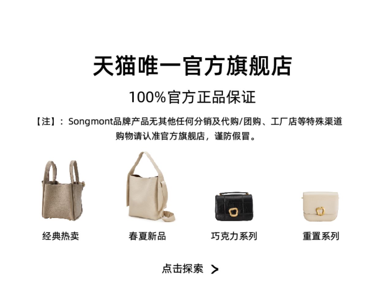 商品详情图
