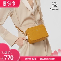 songmont simple square brick bag female messenger first layer cowhide shoulder solid color texture wide shoulder strap small square bag
