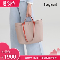 songmont large horizontal tote bag womens new large-capacity independent design double-sided portable shoulder tote bag