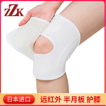 ZZK Japan kneecap half-moon-plate protective leg warm and old chill leg far infrared mutual knee sleeve elderly joint cool and cold