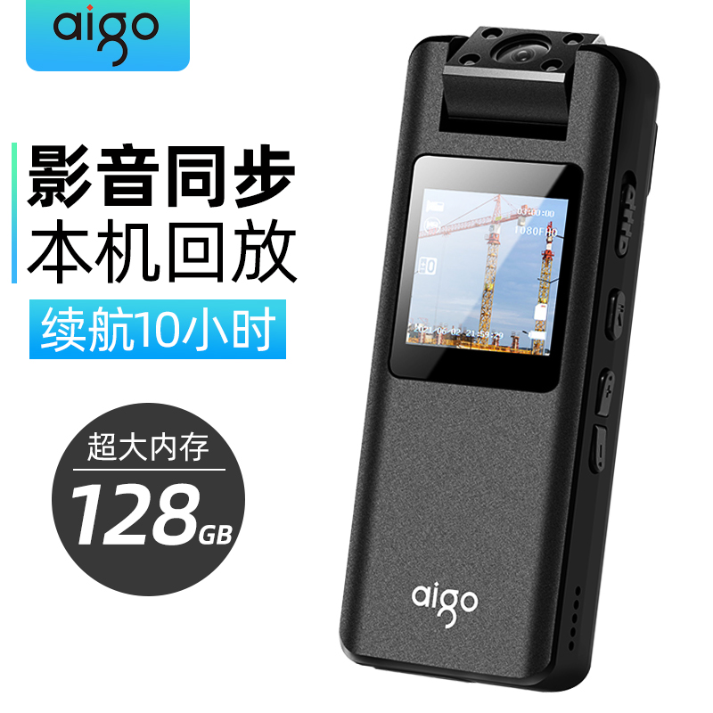 Patriot Recording Pen Professional HD Noise Reduction Video Equipment All Students Camera Law Enforcement recorder DV