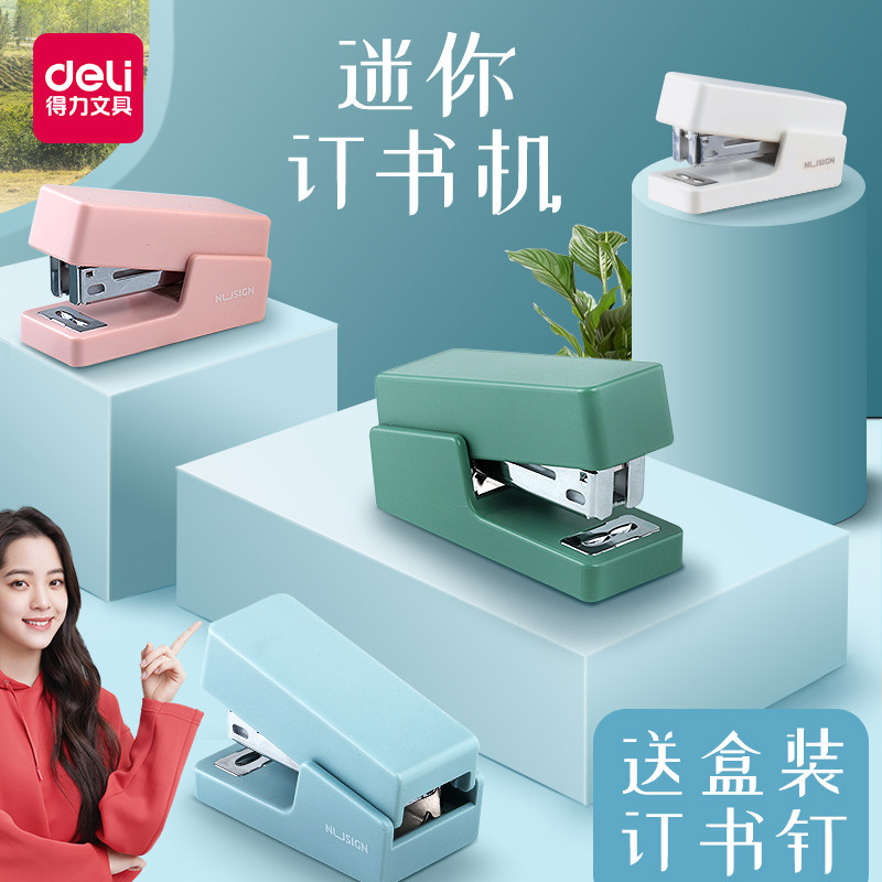 Powerful stapler mini trumpet stapler for students with portable small multi-function binding machine children cute solid color home office stapler trumpet to send staples Newsai NS083