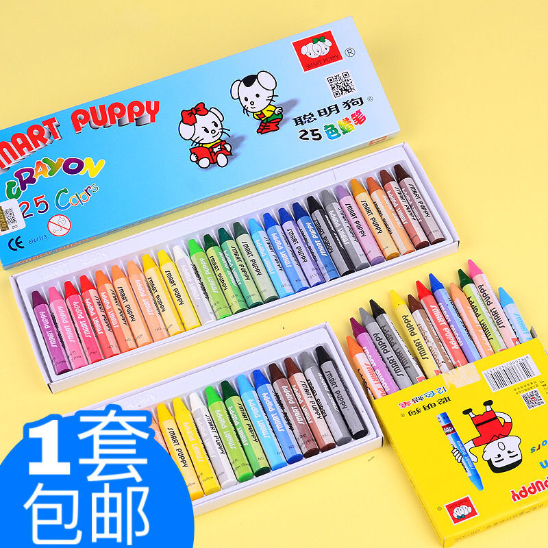 Clever dog crayons 16 colors 25 colors children nursery color crayons color graffiti painted pink pen boxed oil painting stick students wax pen painting stick color drawing pen black drawing pen-Taobao