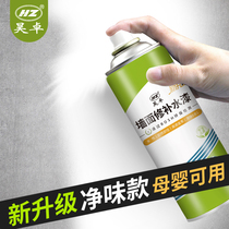 Wall repair paste self-painting white wall white indoor wall artifact Household latex paint repair paste wall renovation