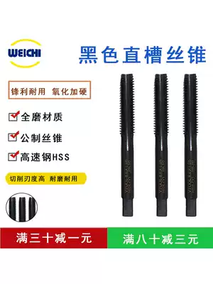 VTOOL with cobalt straight groove screw tapping stainless steel special m4m6m8m14 coarse tooth machine with screw Tapping drill bit screw tool