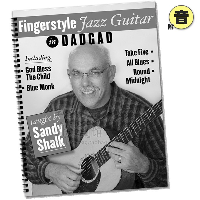 Refers To Play Jazz Guitar Classic Qu Ji He Genealogy Finger DADGAD System Training Guitar Book Teaching Materials Solo