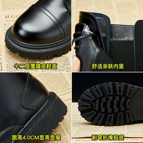 Tmall, Martens, утепленные короткие сапоги в английском стиле, ботинки на платформе, из натуральной кожи, 2021 года, в британском стиле