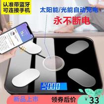  Smart body fat scale Solar light energy fat measurement Bluetooth electronic weighing scale Household accurate healthy body scale