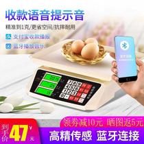  Bluetooth electronic scale Commercial small price scale 30kg kg kitchen market scale vegetable fruit household table scale