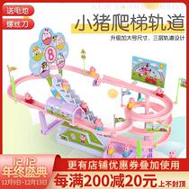 Small Pig Climbing Stairs Toy Peggie Electric Slide Slides Small Train Toys Petch Track Cars Children Shake the same