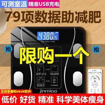  okok body fat scale Measurement fat weight scale Intelligent and accurate home fat reduction physique scale Durable professional gym