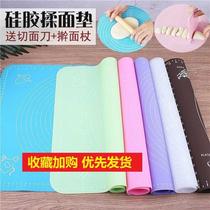  Pasta chopping board Large kneading mat Silicone thickened flour mat for making steamed bun buns rod surface mat soft surface household