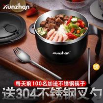 German kunzhan304 stainless steel instant noodle bowl with lid Student set Convenient chopsticks Single dormitory lunch box artifact