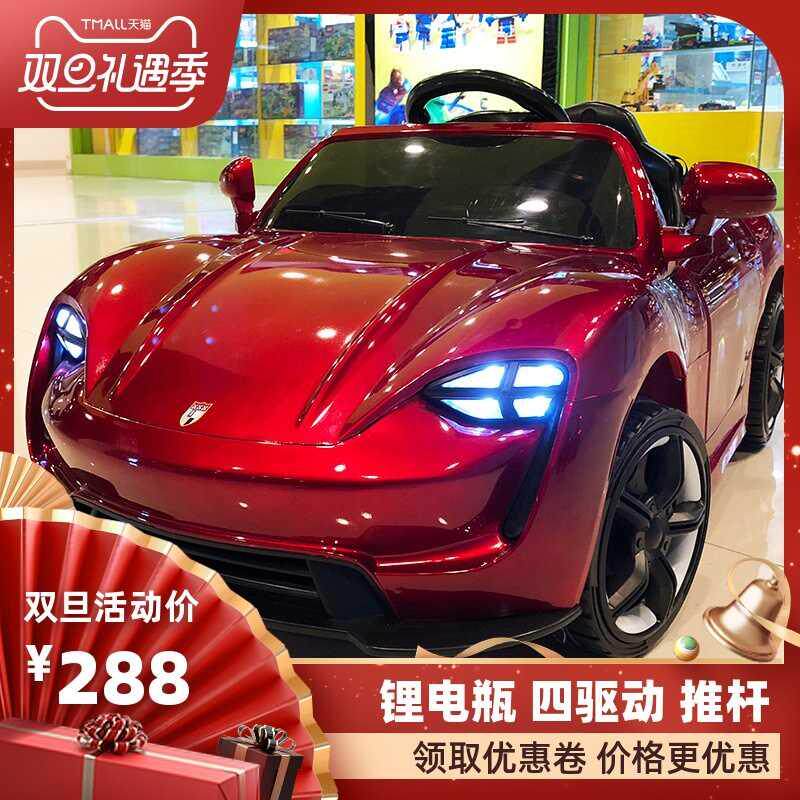Infant and children's electric car four-wheeled remote control car can sit on swing 4-wheel baby stroller child toy car can sit on people