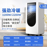 ⒈⒌ ⒈⒌ холодно и холодно