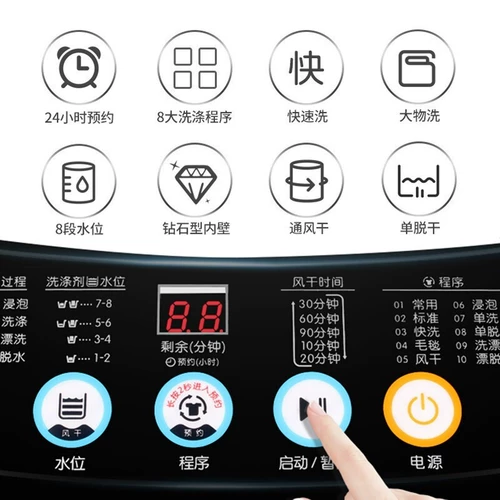 Стиральная машина Xiaxin Полностью автоматический дом 10 кг волновых колес, небольших до Elux Integrated Parment Machine Дом проката домов для аренды домов