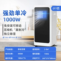 Элегантный