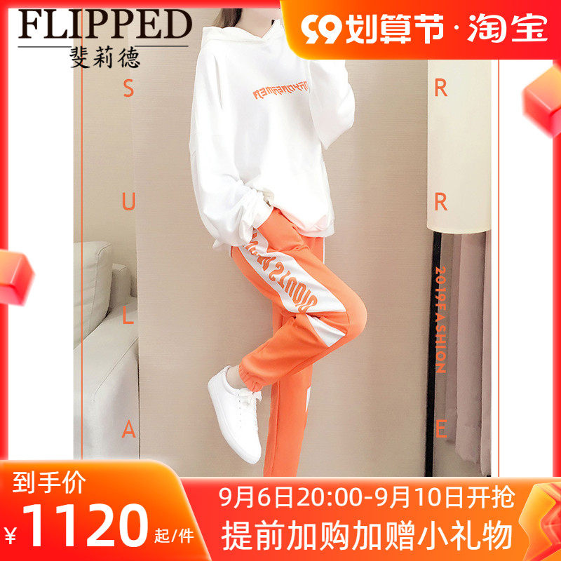 FLIPPED casual sports suit female 2022 new fashion Western style slim casual sweater two-piece set