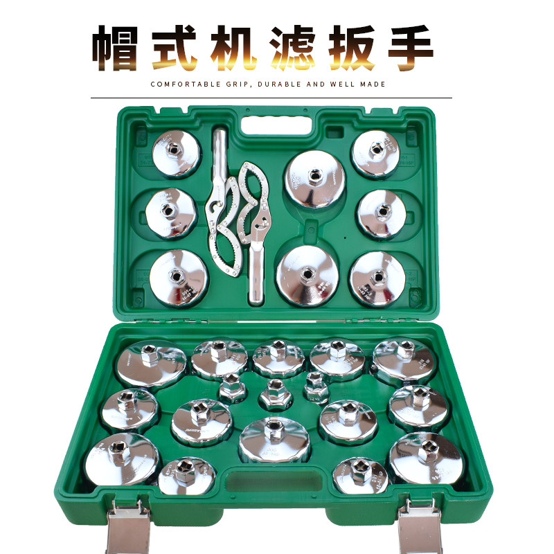 Steel Cap Bowl Type Oil Filter Heart Wrench Filter Disassembly Wrench Tool Machine Oil filter Removable set wrench