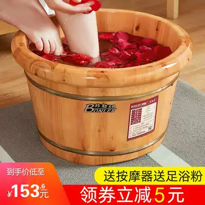 Thermal insulation foot bath foot bucket over calf wooden bucket household foot basin Chinese foot soaking basin solid wood