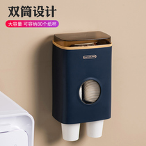 Automatic cup picker Disposable cup holder Household wall-mounted water dispenser Plastic cup holder Double tube paper cup holder