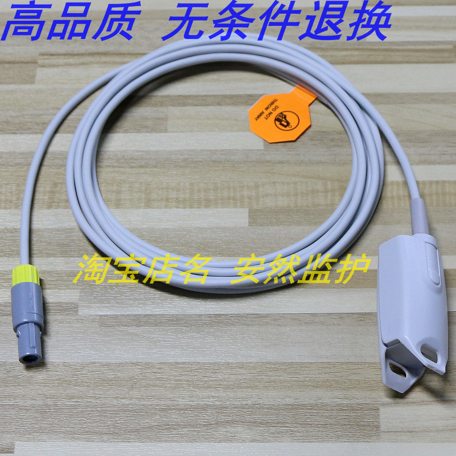 适用CONTEC康泰Spo2指脉氧五针TW