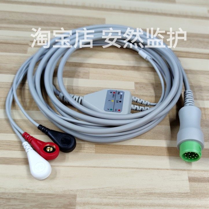 兼容迈瑞uMEC 6/8/10/12 iPM iMEC三导联