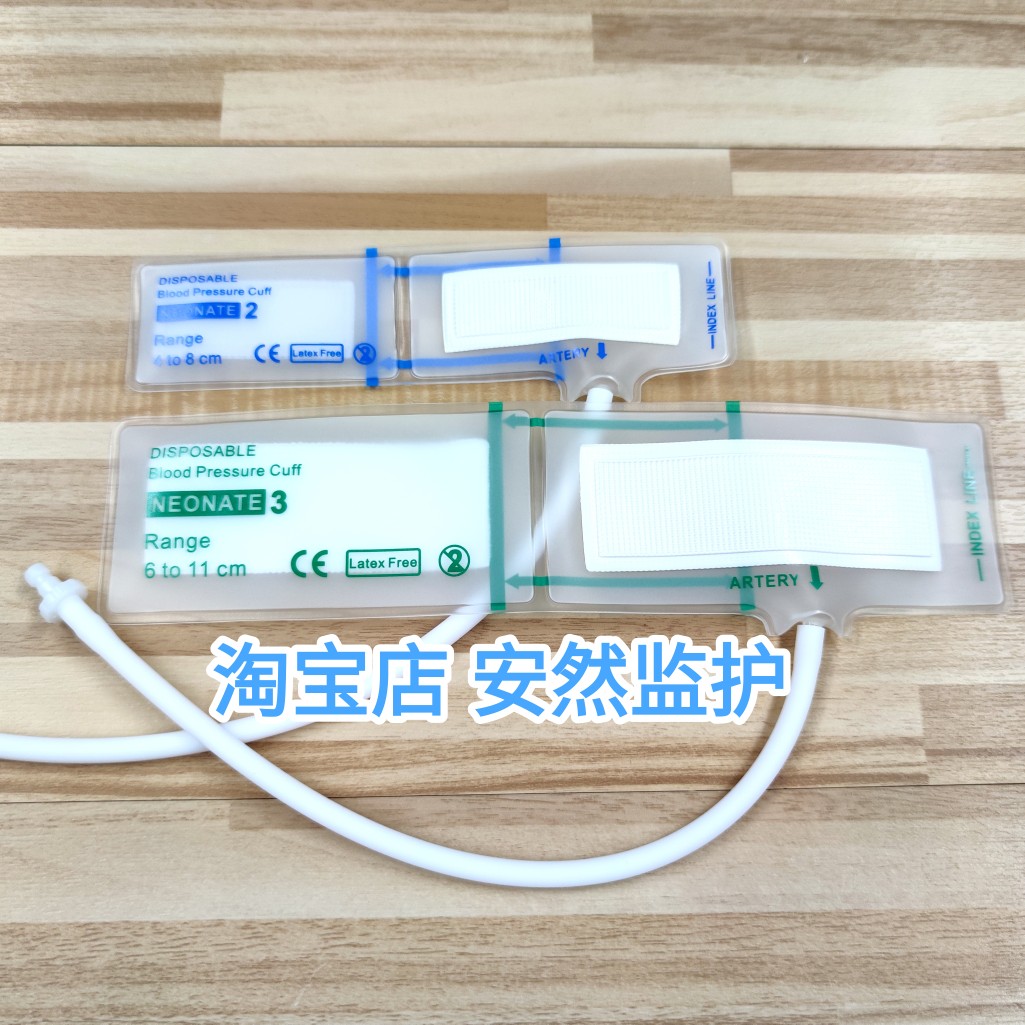 一次性新生儿血压袖带透明TPU单管袖带