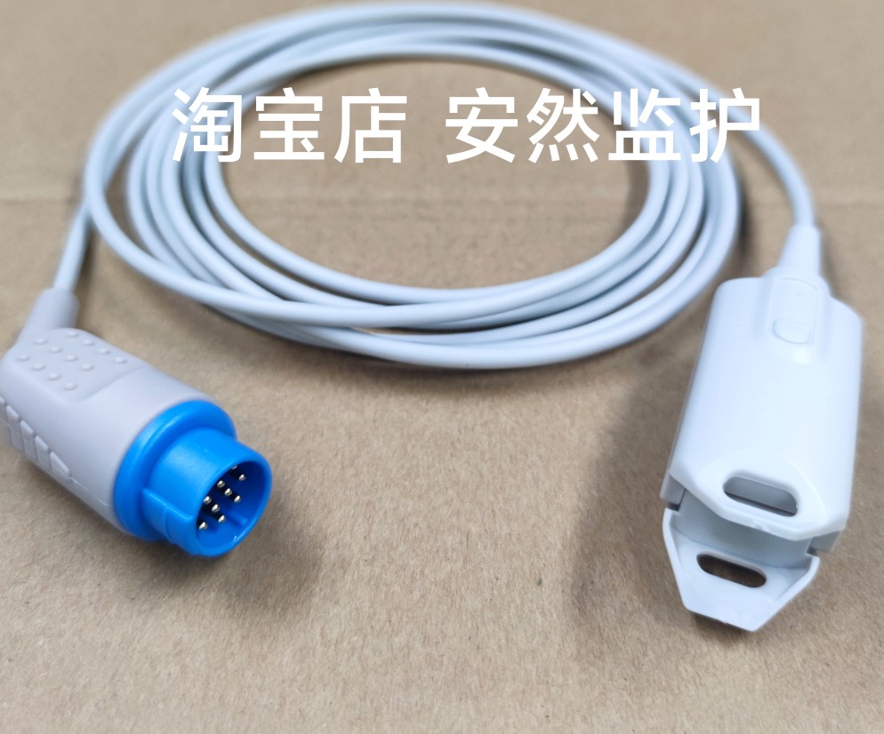 兼容宝莱特M8000 M9000 M8500 M1000一体12针BLT