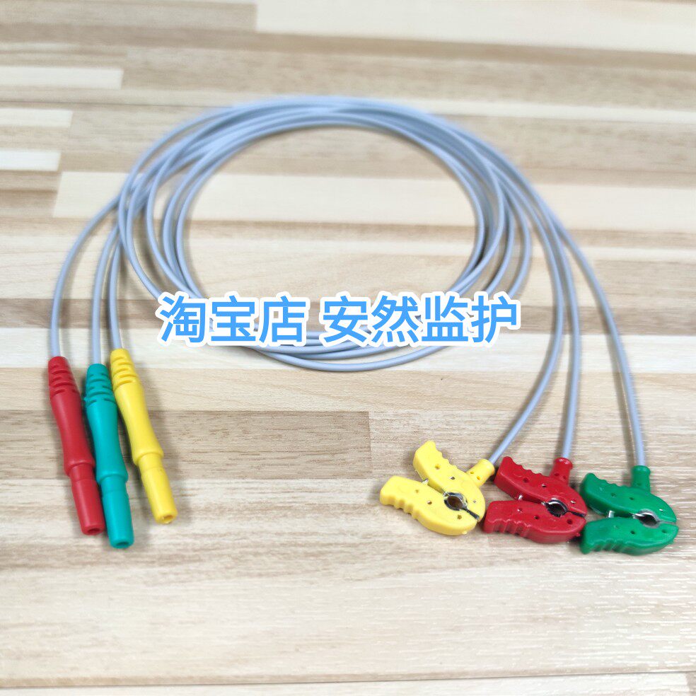 新生儿小儿和儿童小夹子导联线三导适用科曼