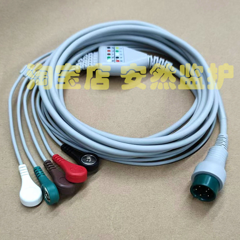 适用华腾HT6 H8 XM75监护仪心电导联线
