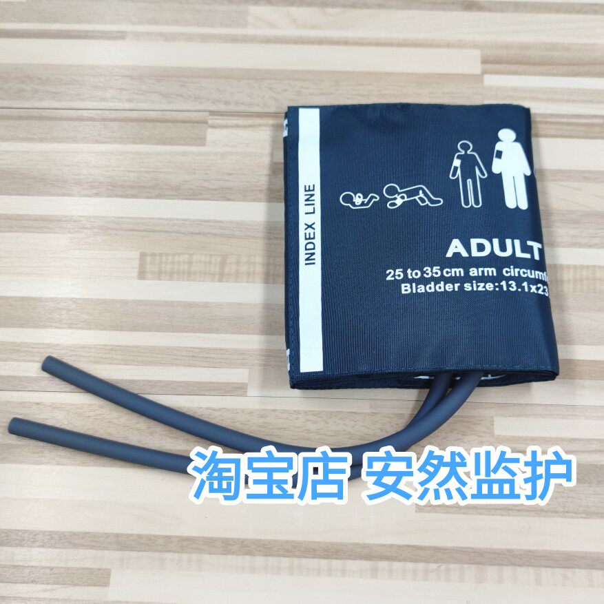 兼容GE监护仪血压袖带成人双管袖套
