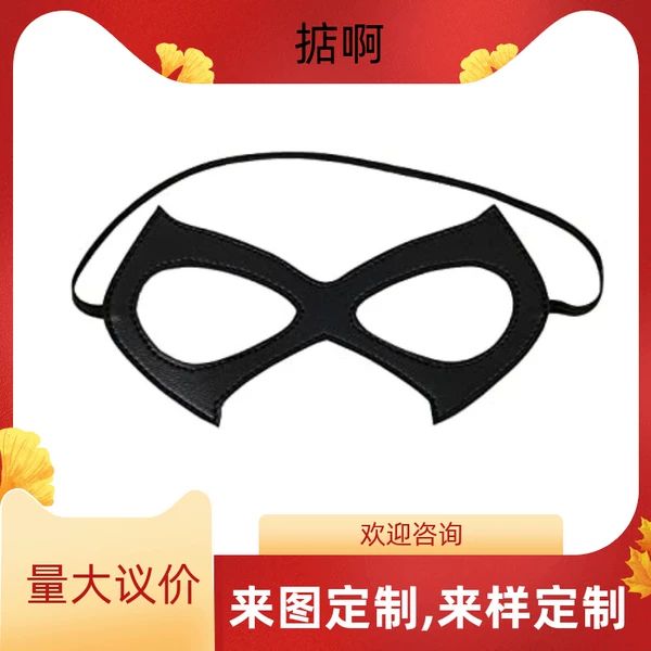 Товары от 深达舰旗店有限公司