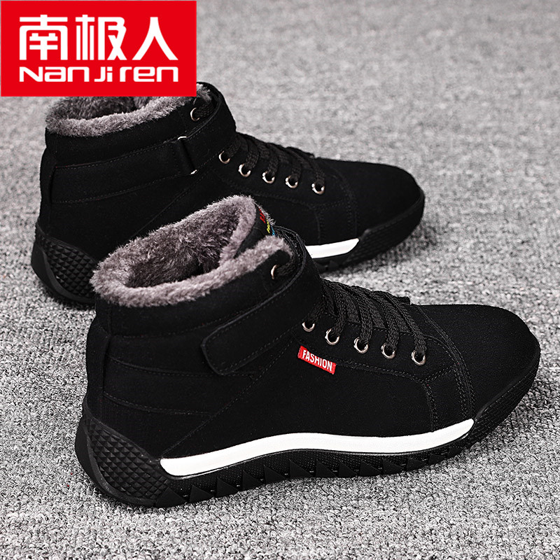 South Pole Man Winter Waterproof Outdoor Work Shoes Deodorized Snowy Boots Men's Northeast Thickened home warm thickened Anti-cold