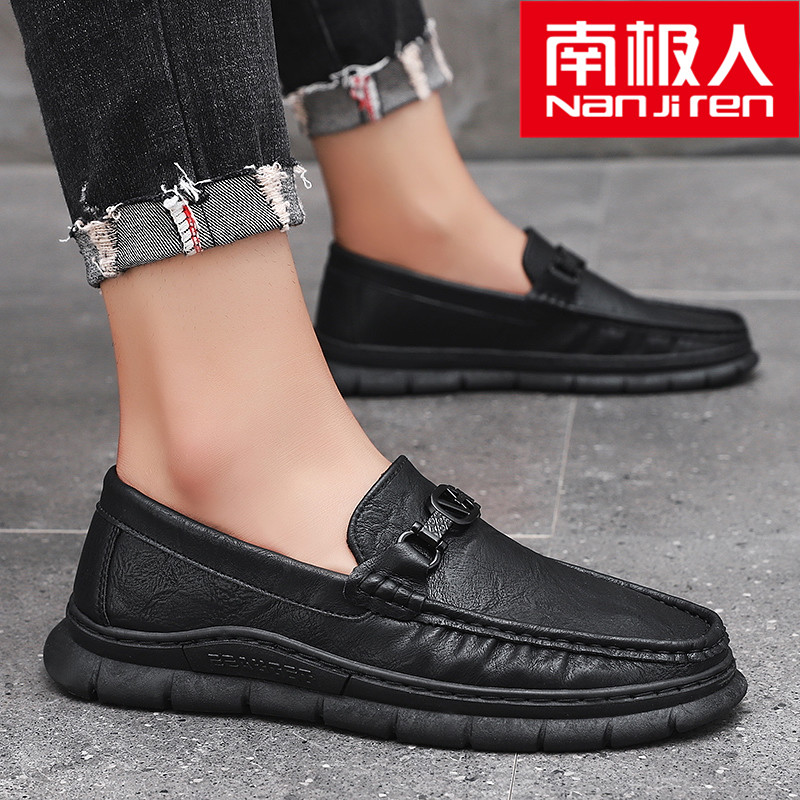 Antarctic People Summer Casual Leather Shoes Positive Dress Black Small Leather Shoes Men's Korean Version Trendy Waterproof Youth Office Suits