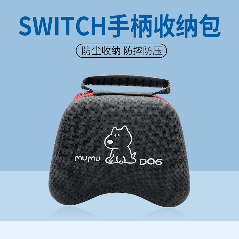 coiorvis Pro handle storage bag hard shell anti-pressure anti-drop ps5 xbox series x ns game handle protective shell universal portable bag