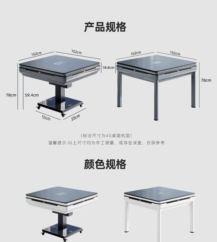 Máy mạt chược Xuânhe hoàn toàn tự động tại nhà Bàn mạt chược gấp Bàn ăn Máy bass đa năng Mạt chược [Kính cường lực]