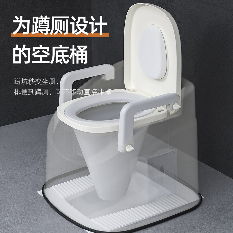 Removable toilet Pregnant woman elderly toilet portable indoor toilet toilet stool disabled person urine bucket