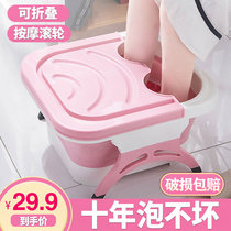  Foldable foot bath tub Foot bath tub Foot massage tub Household portable foot bath tub over calf foot bath tub