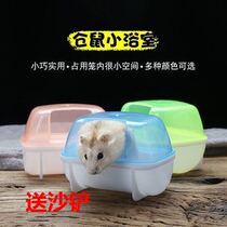 Hamster Bathroom Toilet Dual Purpose Bath Tub Toilet Basin Bath bath Pee Sand Basin Supplies Small Hamster Flowers